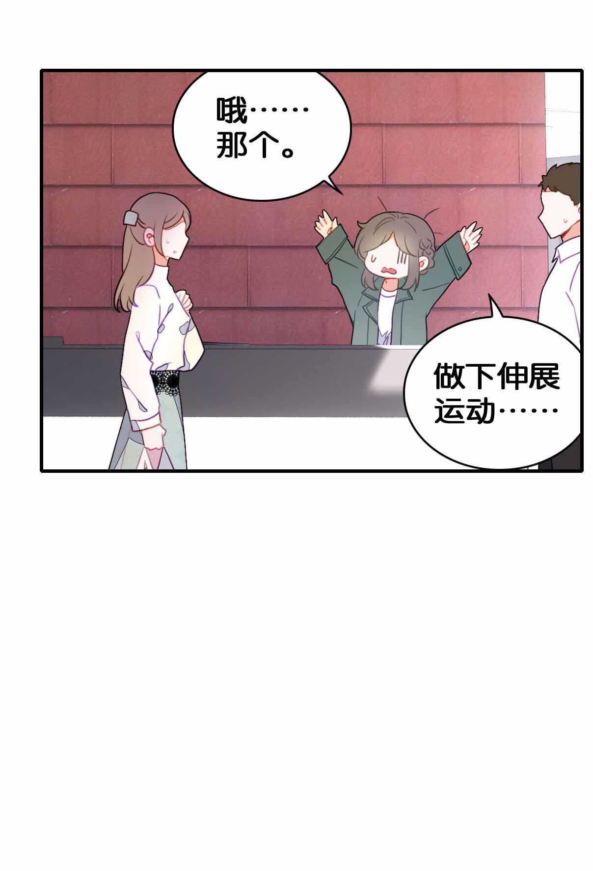 第29话-第29话