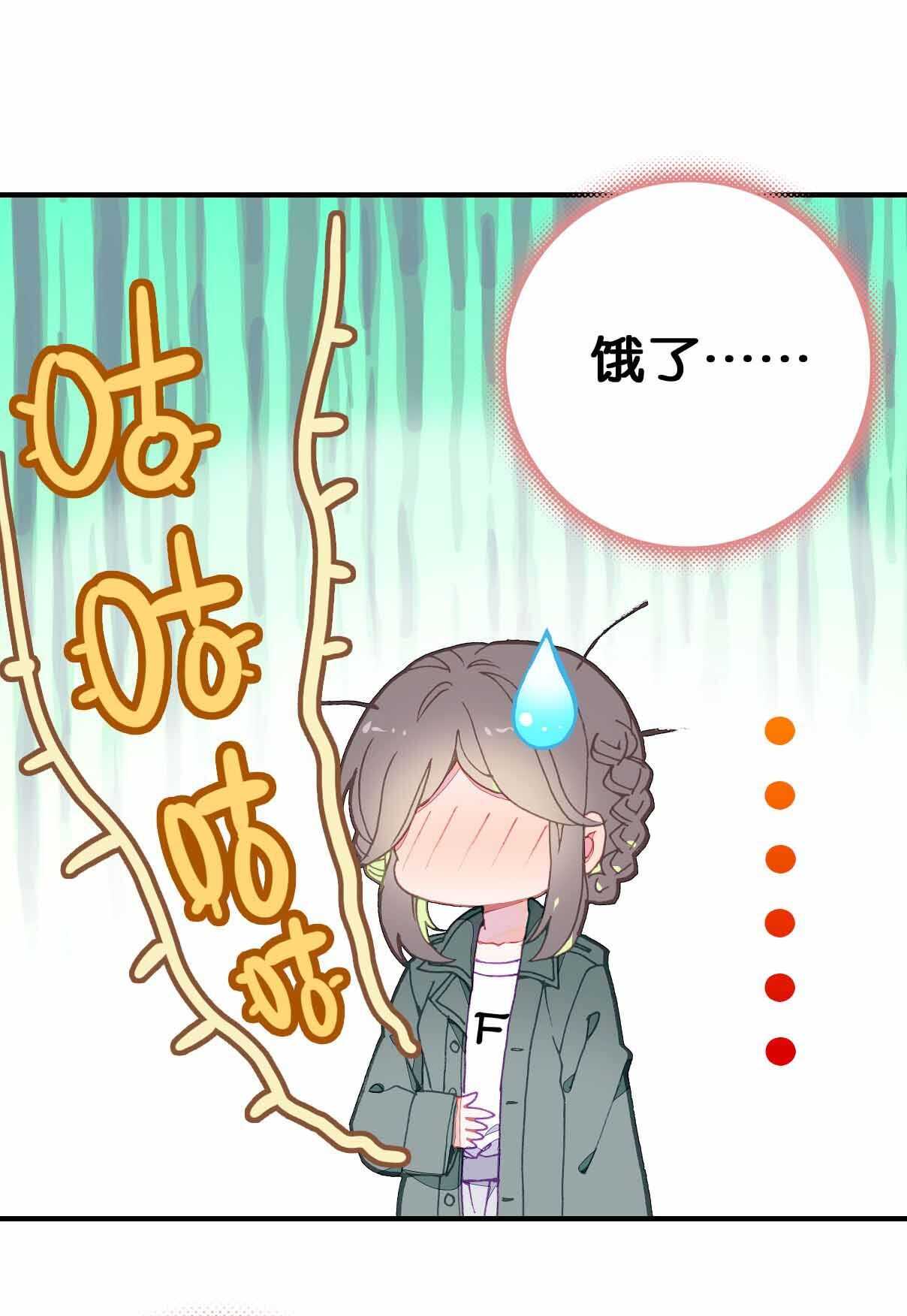 第29话-第29话