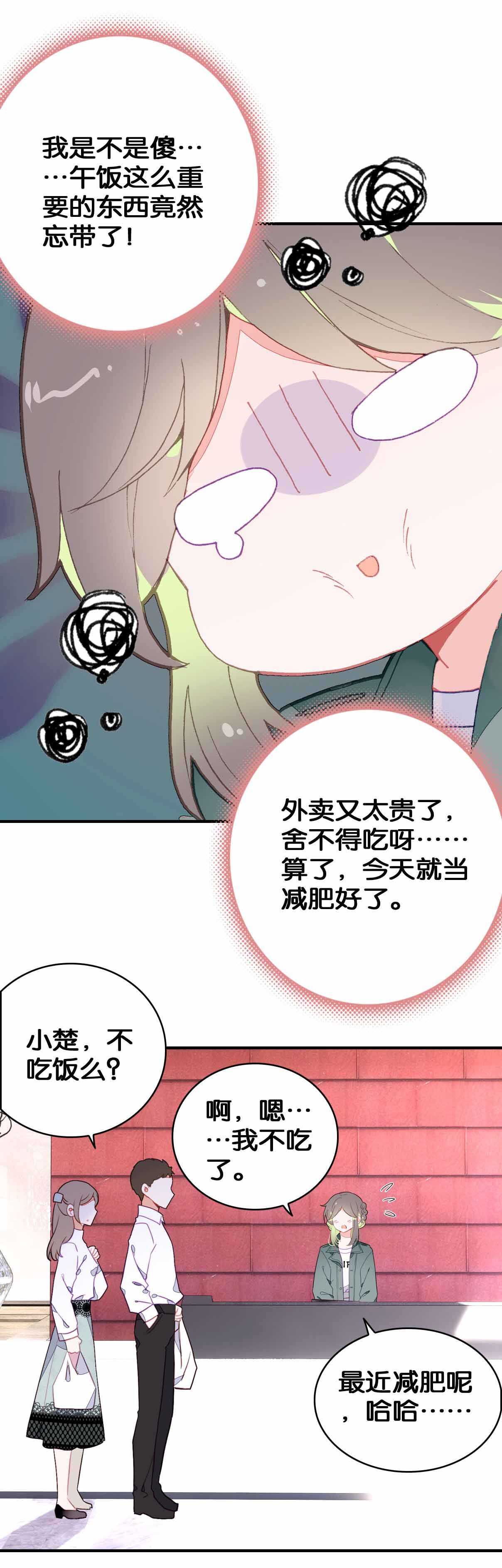第29话-第29话