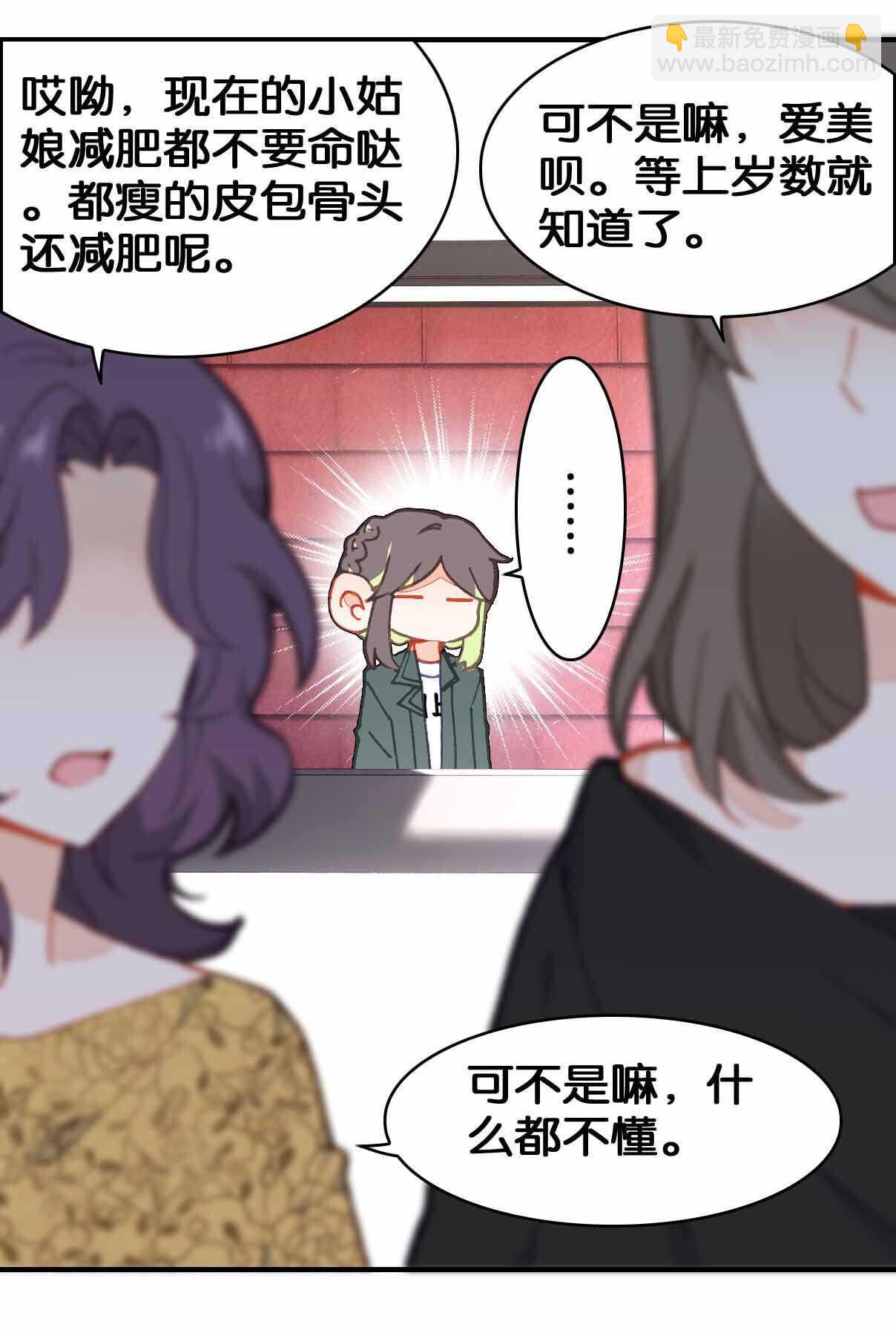 第29话-第29话