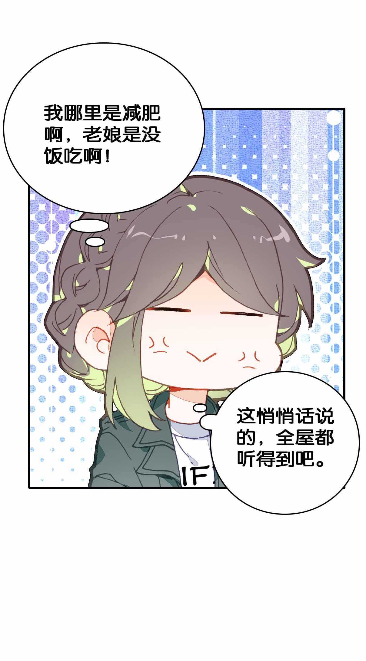 第29话-第29话