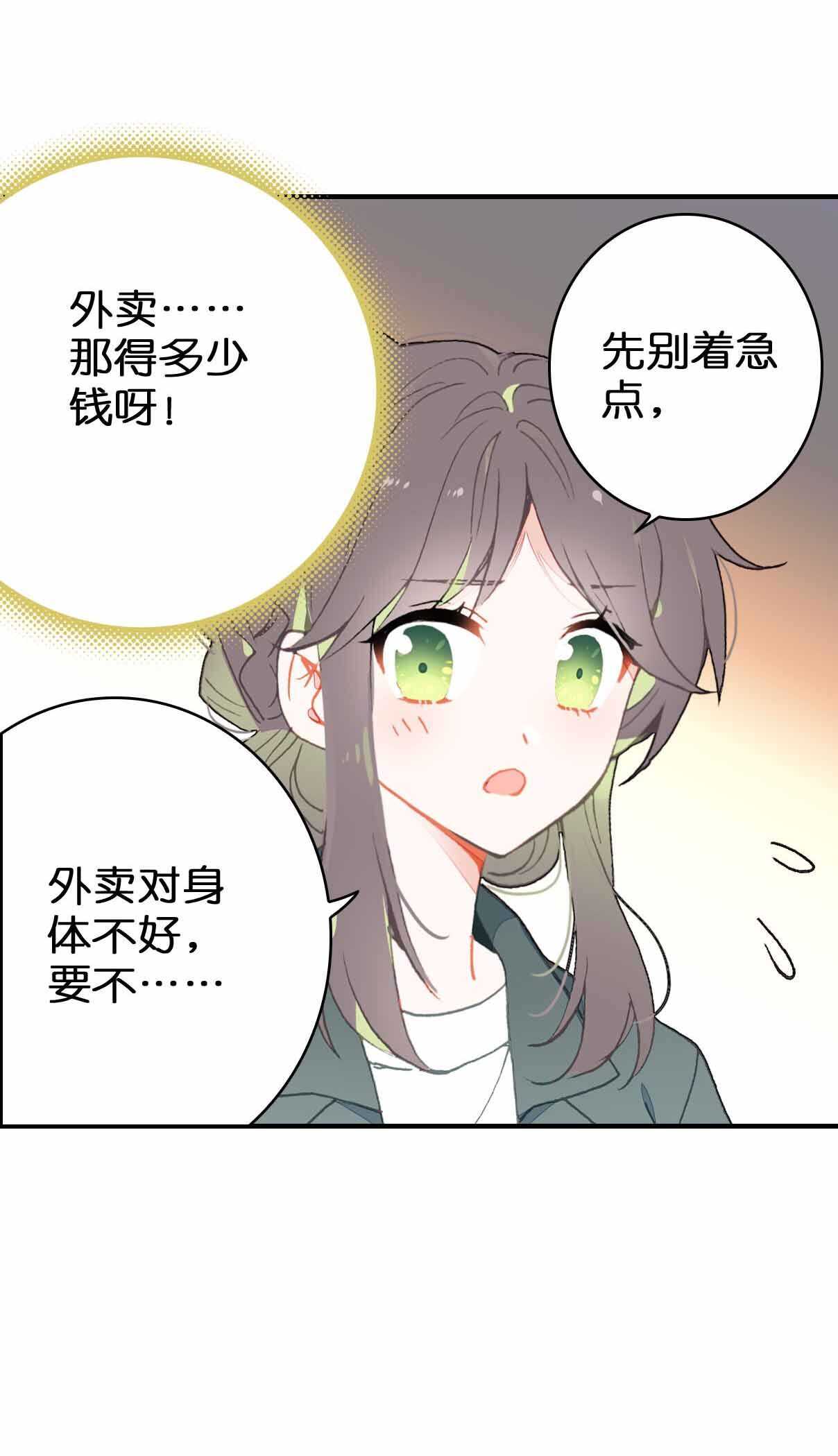第31话-第31话