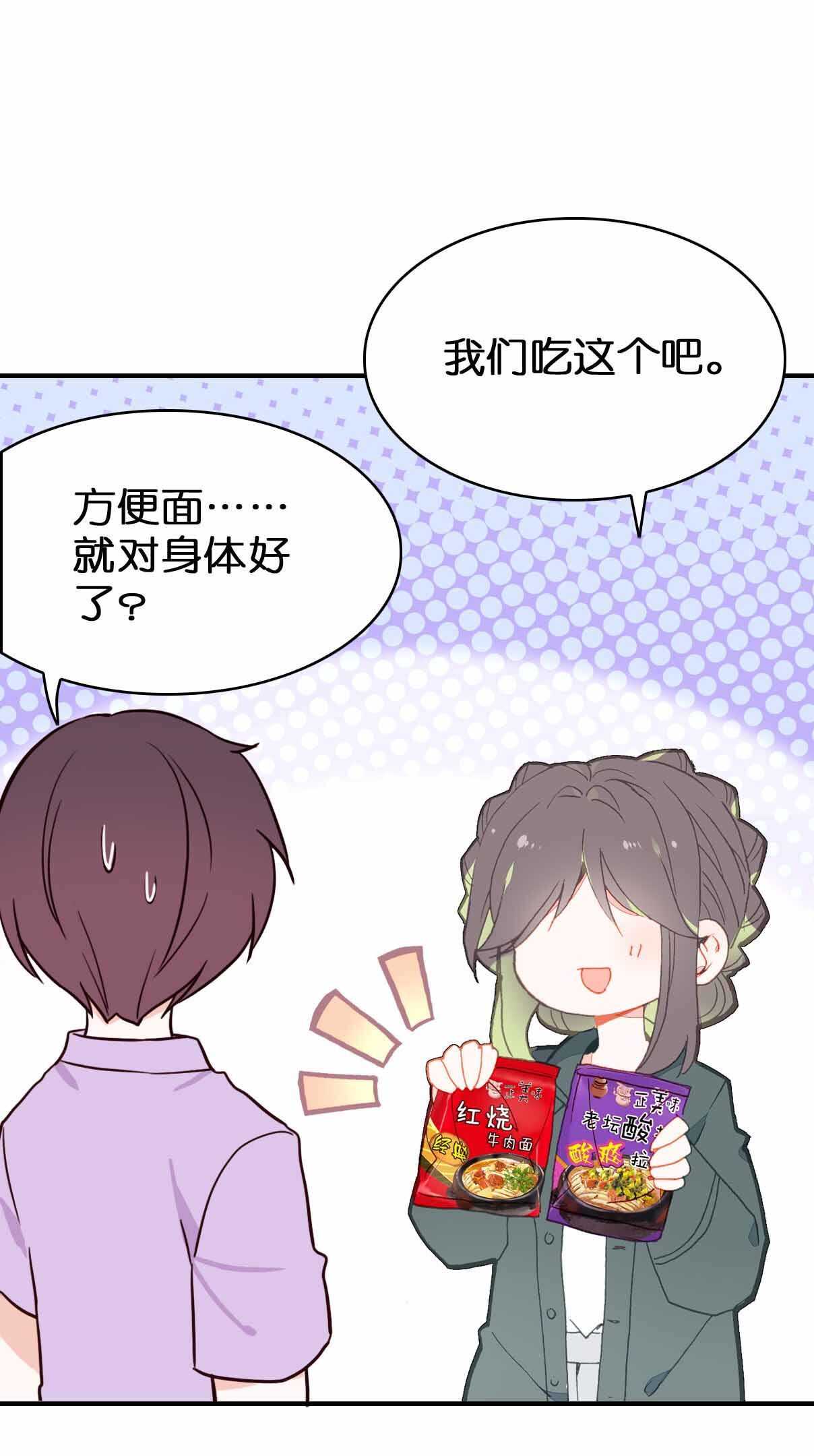 第31话-第31话