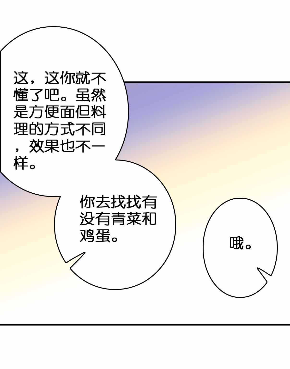 第31话-第31话