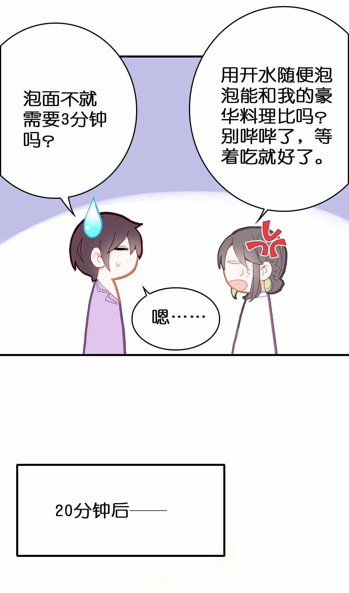 第31话-第31话