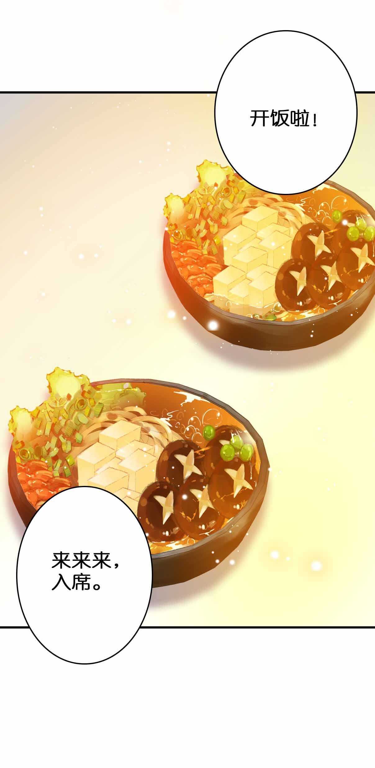 第31话-第31话