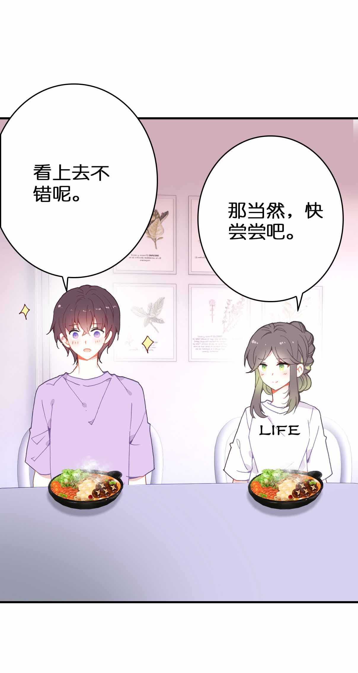 第31话-第31话