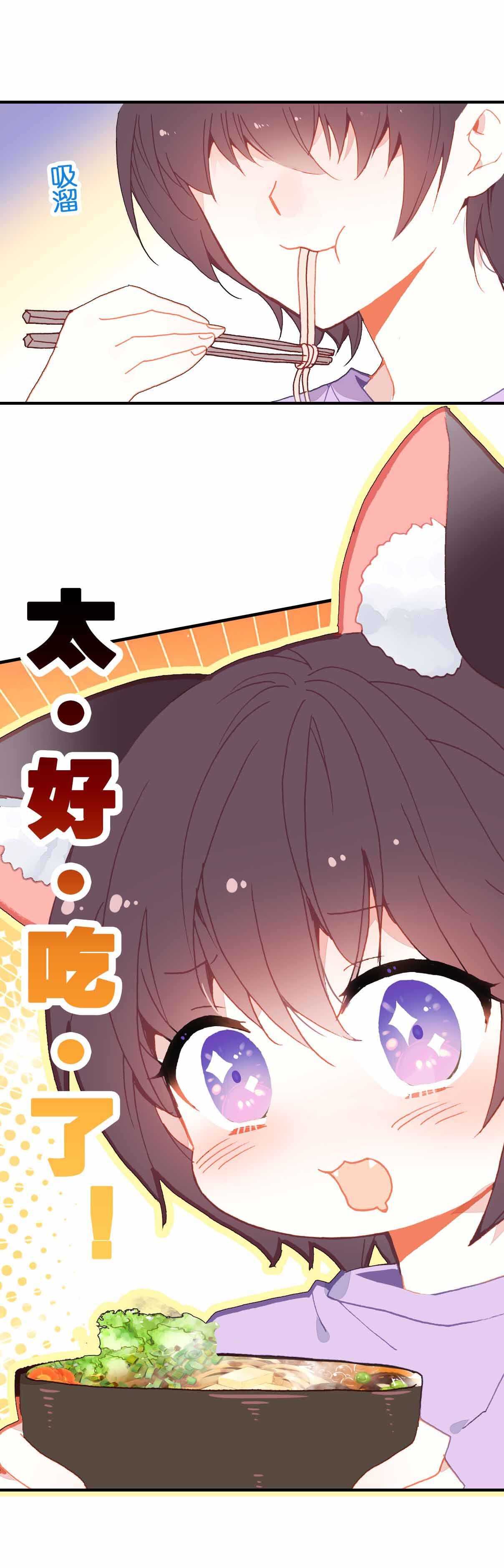 第31话-第31话