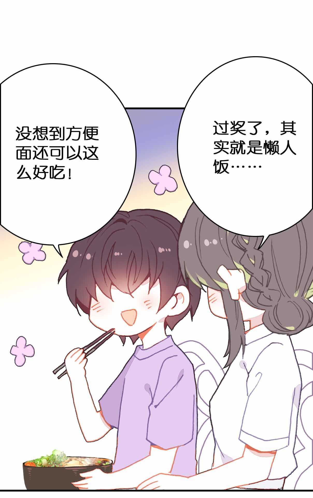 第31话-第31话