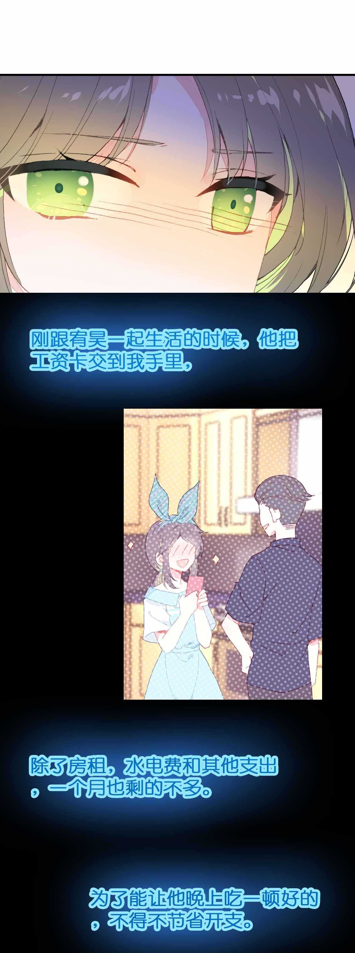 第31话-第31话