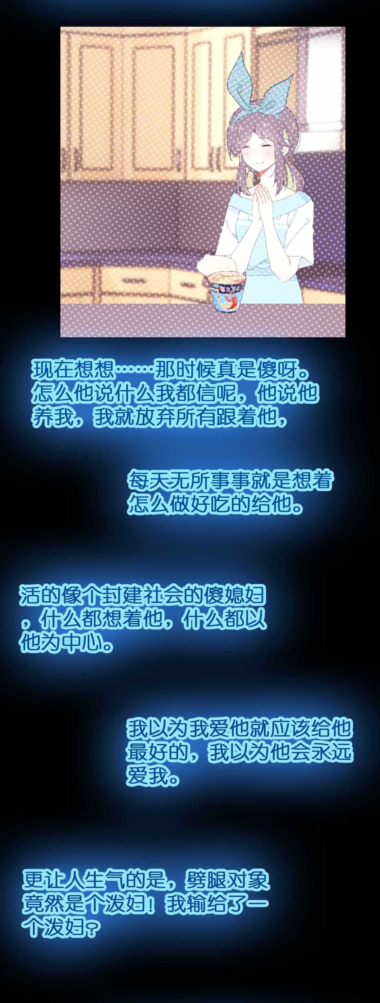 第31话-第31话