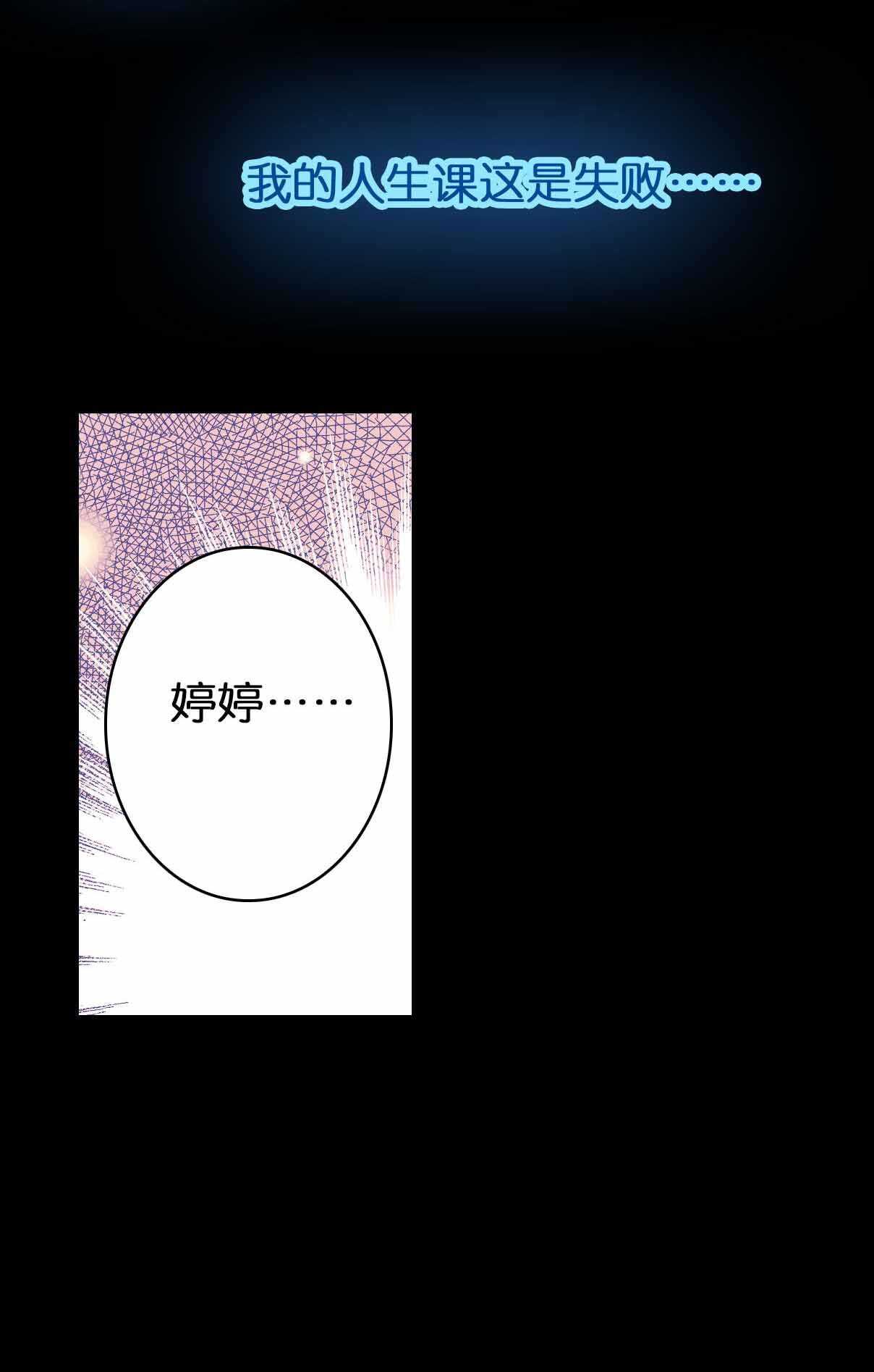 第31话-第31话