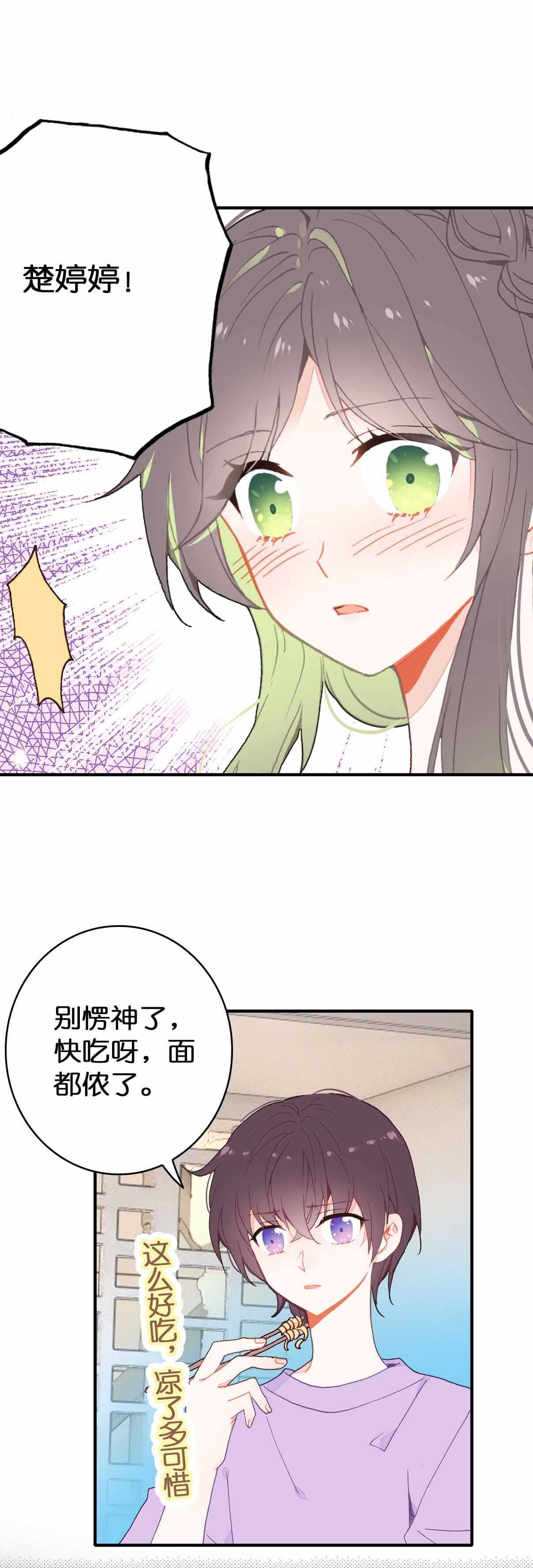 第31话-第31话