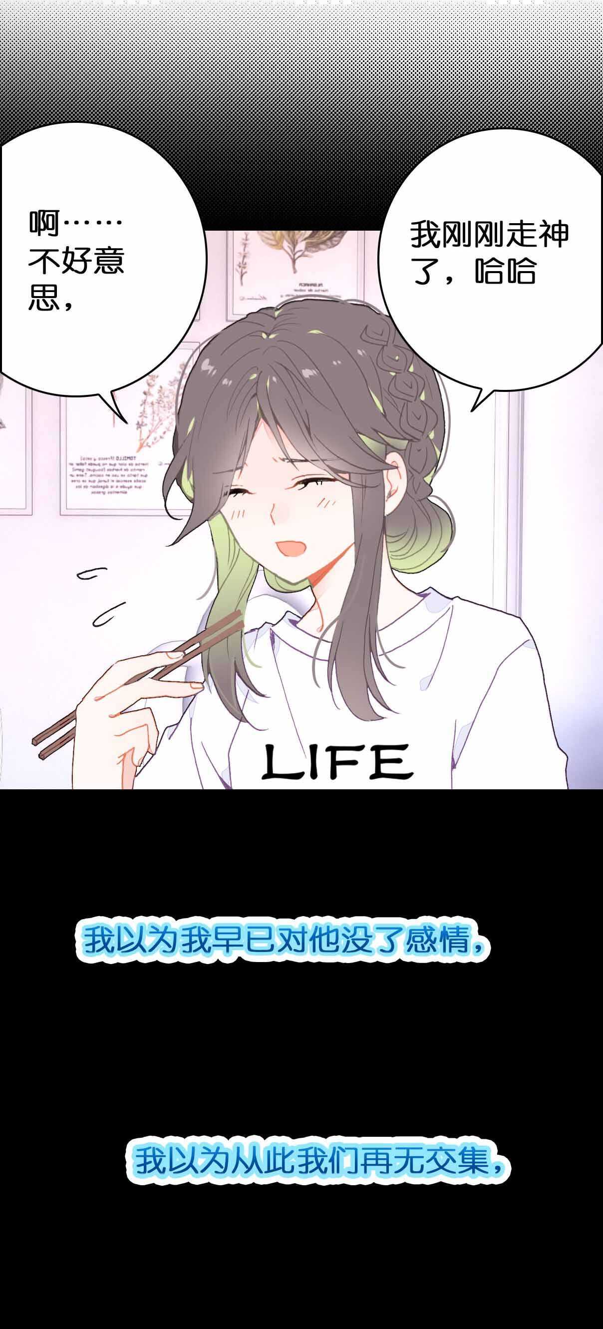 第31话-第31话