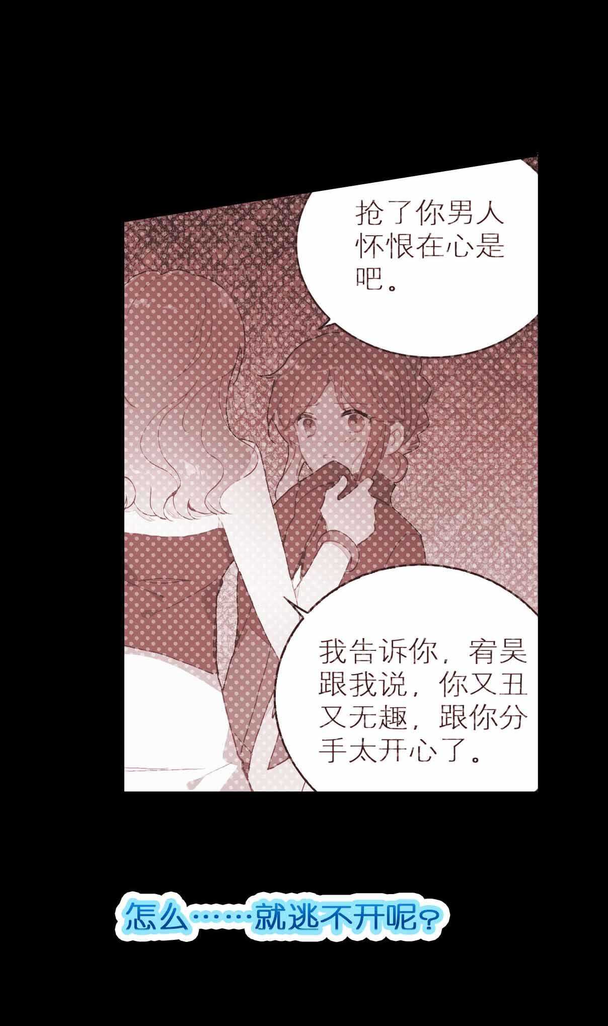 第31话-第31话