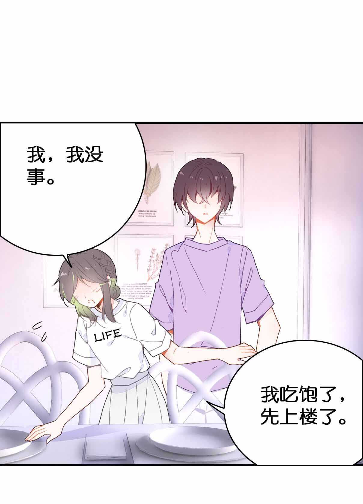 第31话-第31话