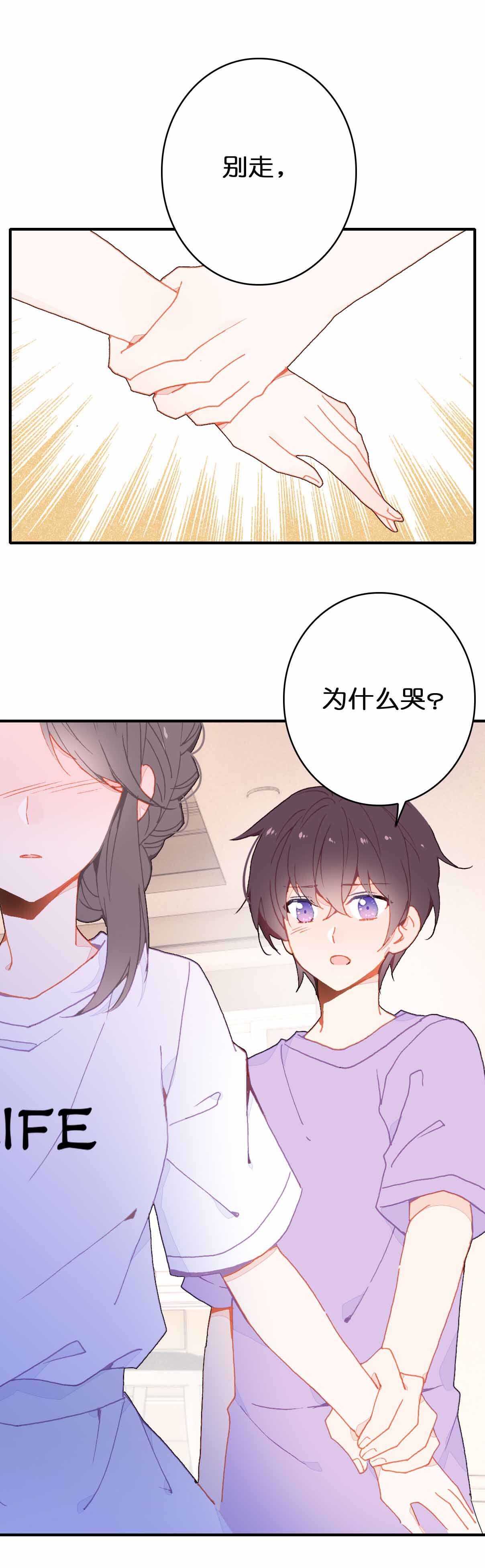 第31话-第31话