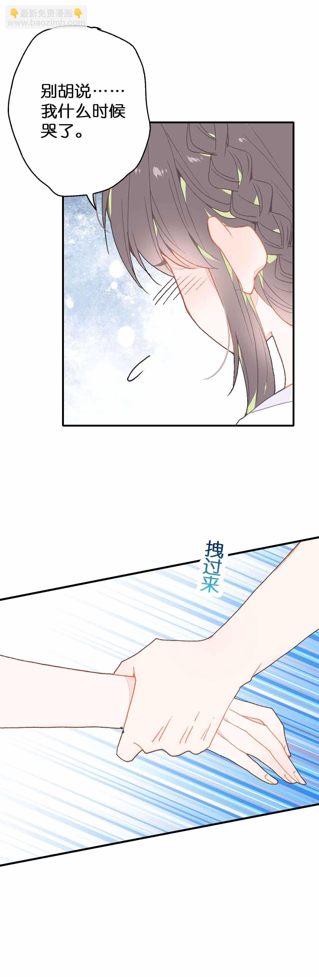 第31话-第31话