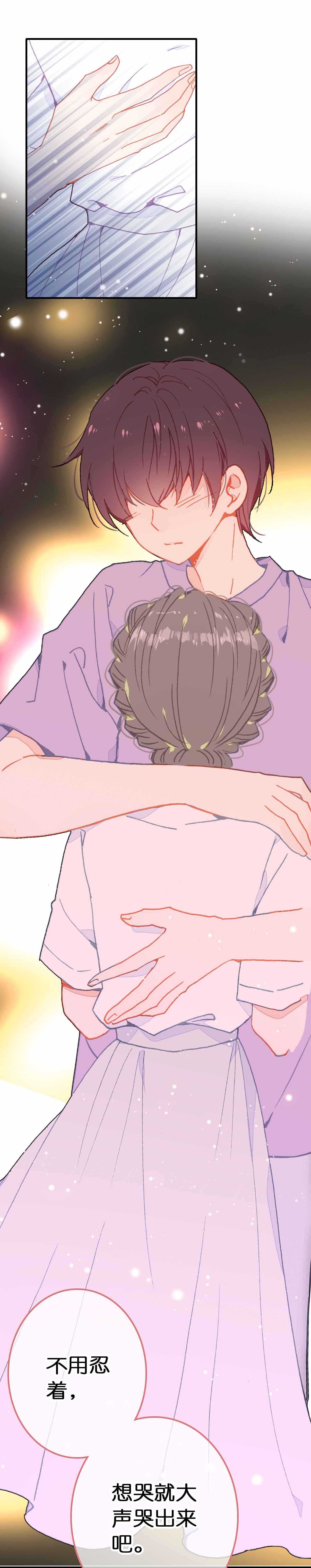 第31话-第31话