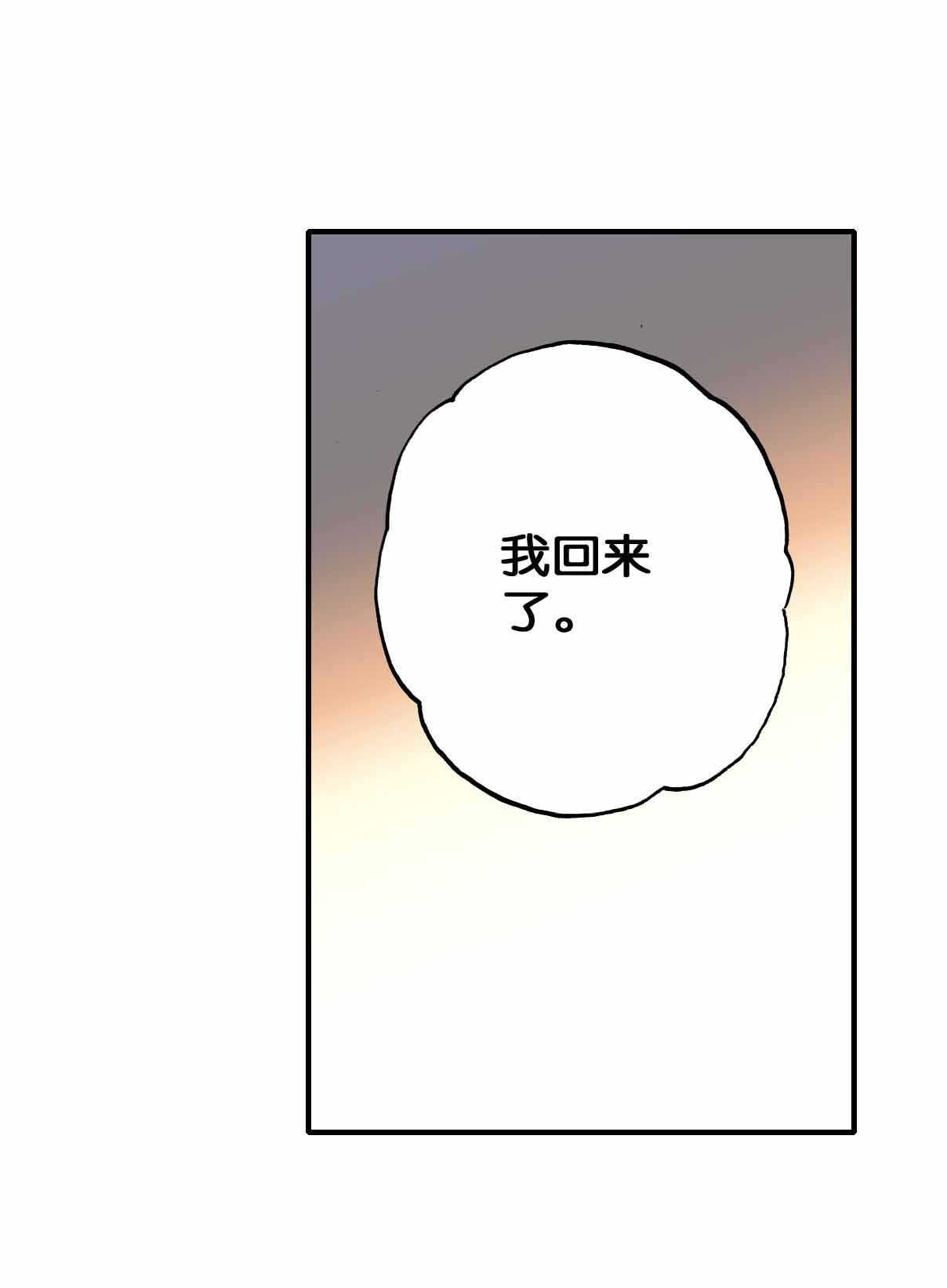 第31话-第31话