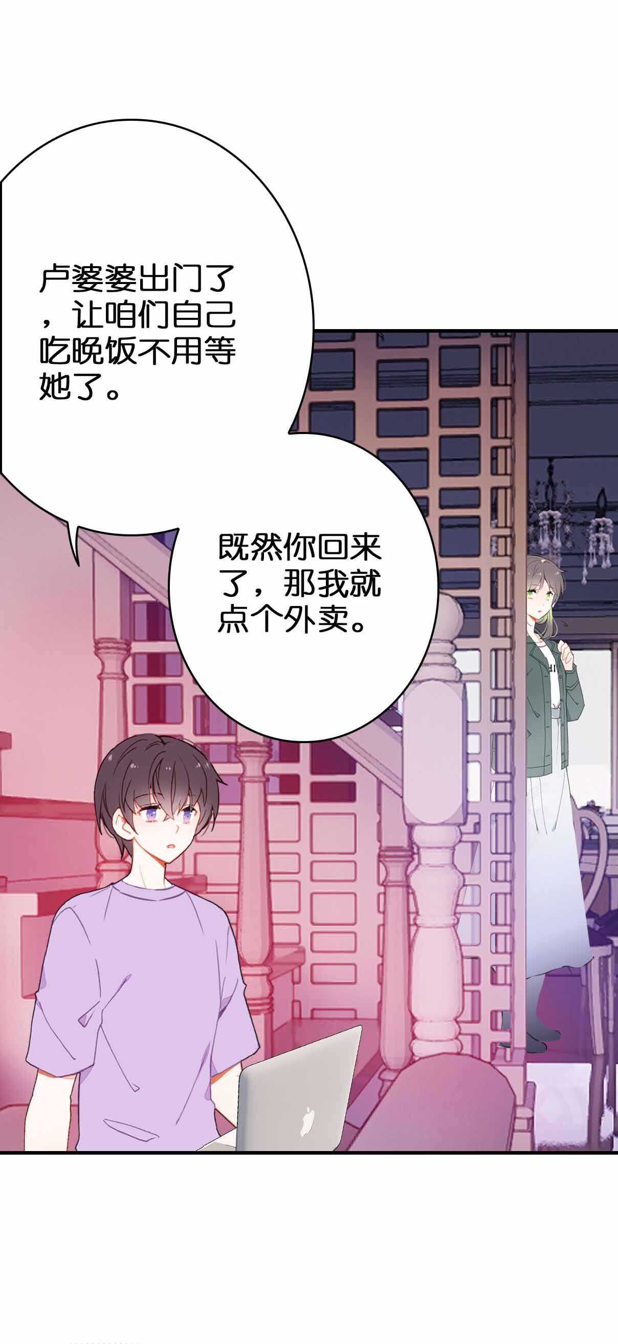 第31话-第31话