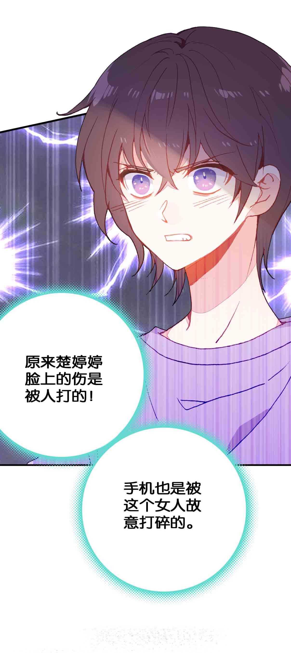 第33话-第33话