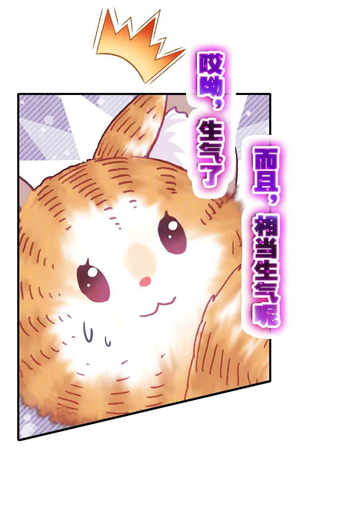 第33话-第33话