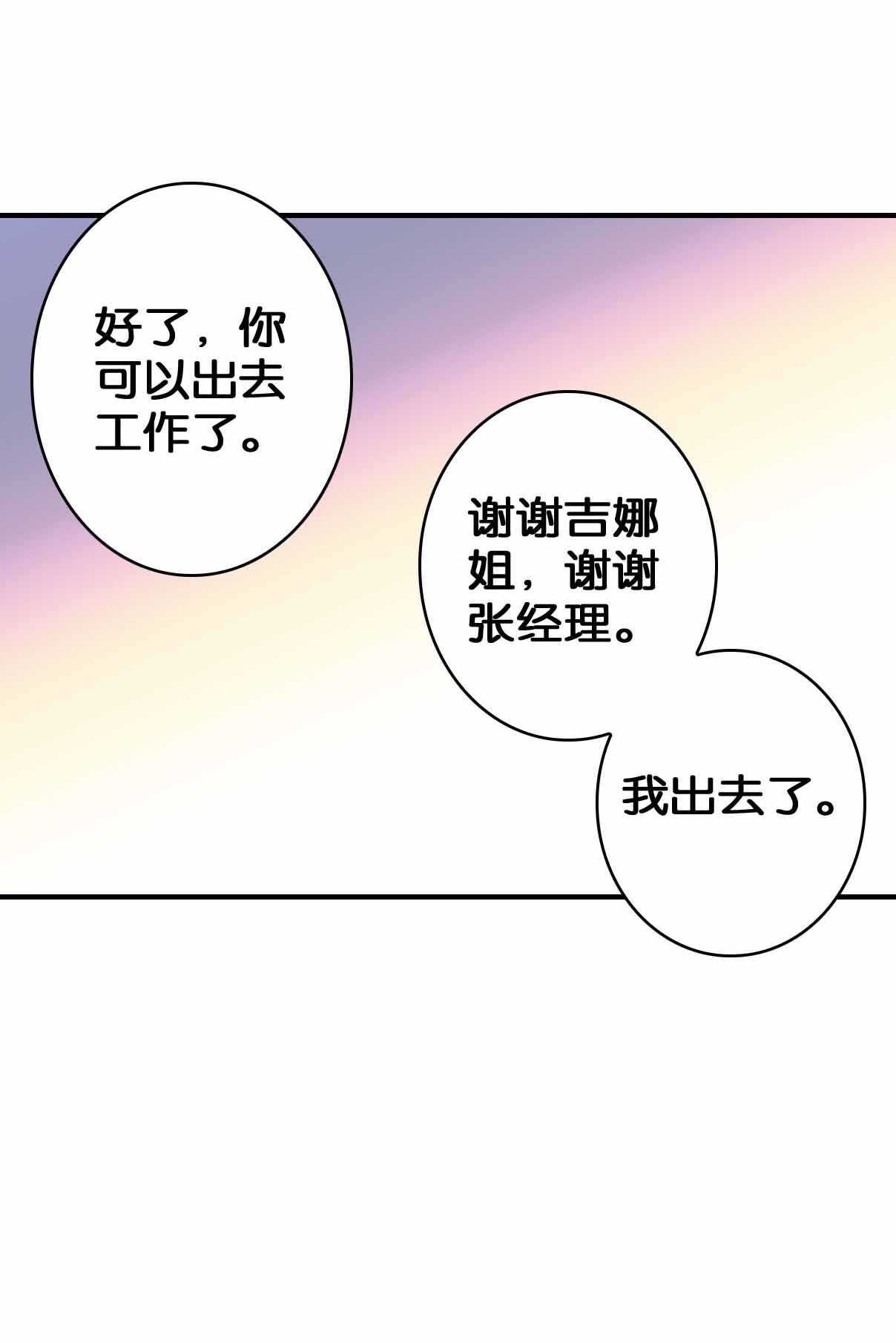 第35话-第35话