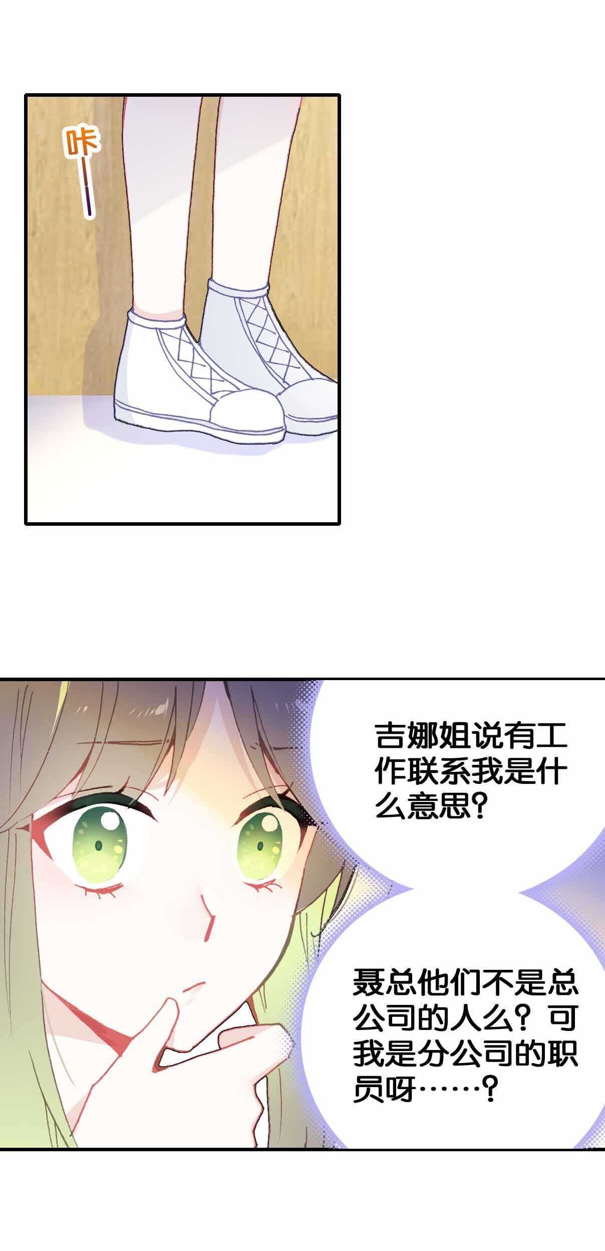 第35话-第35话