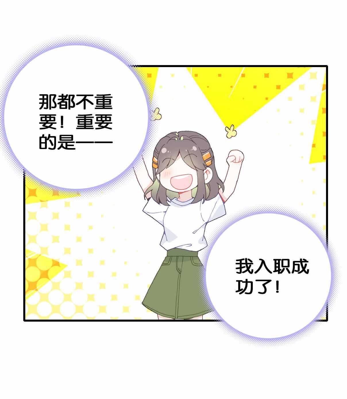第35话-第35话