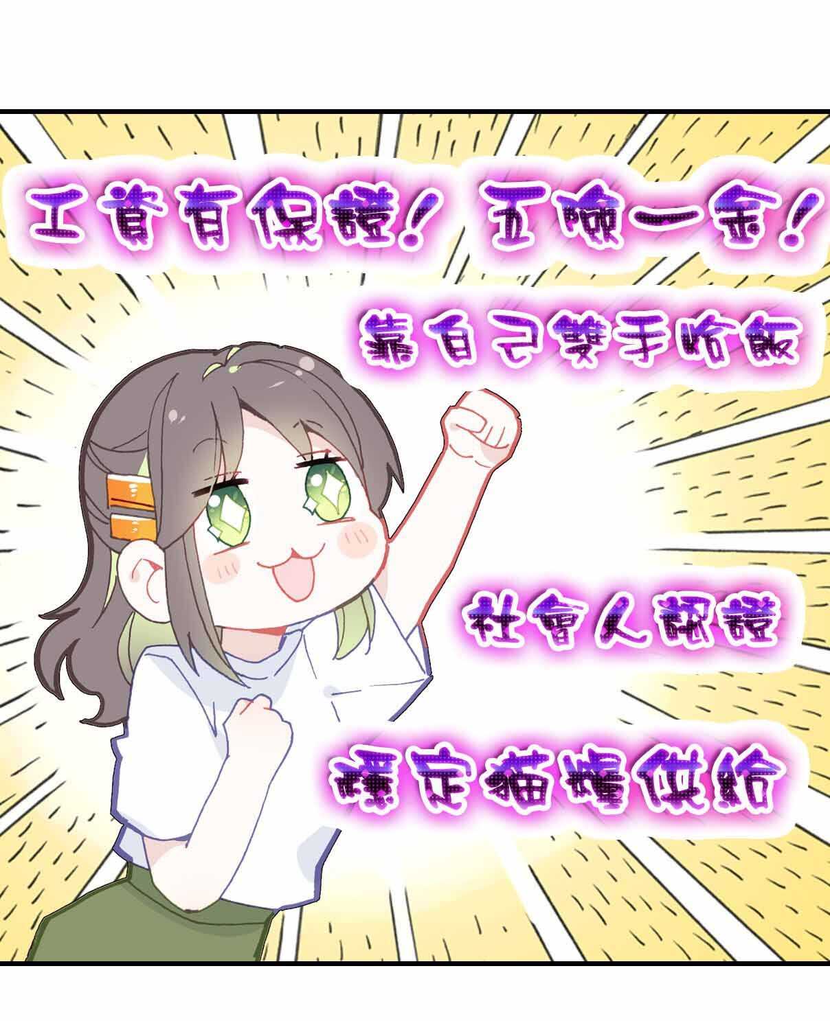 第35话-第35话
