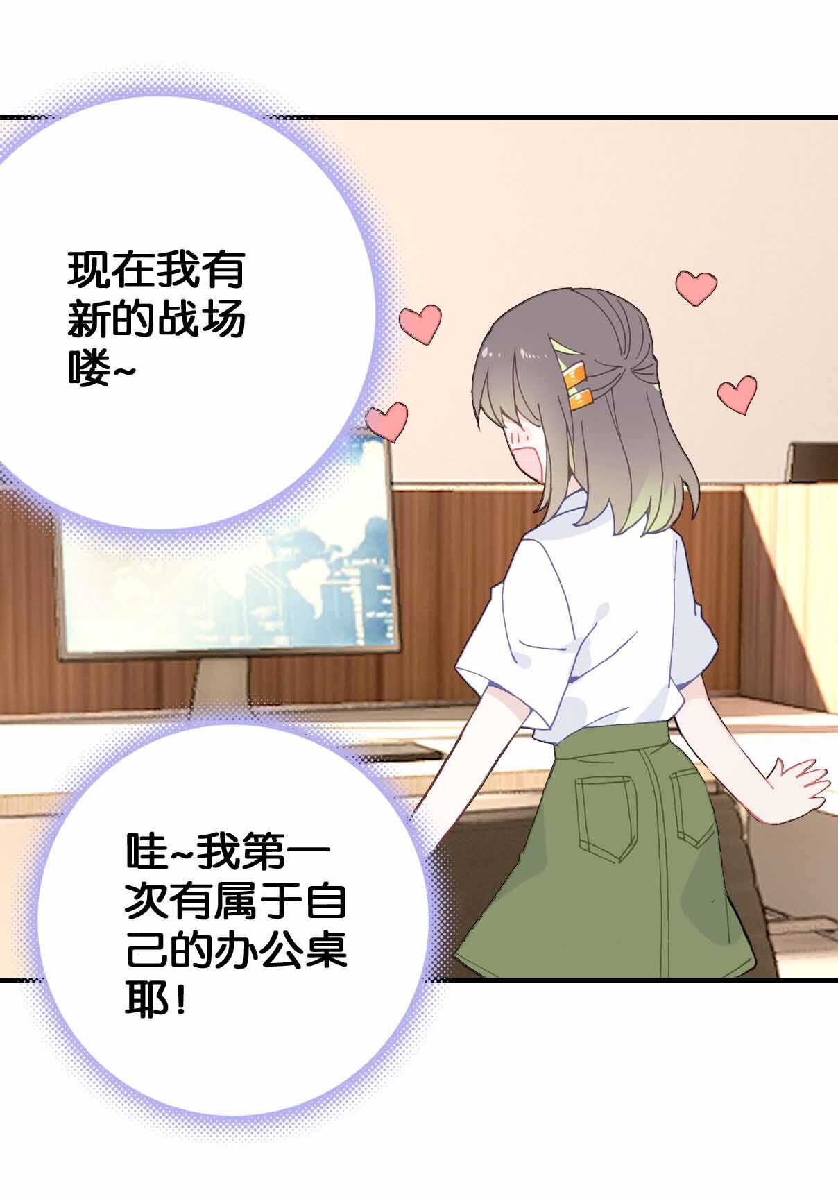 第35话-第35话