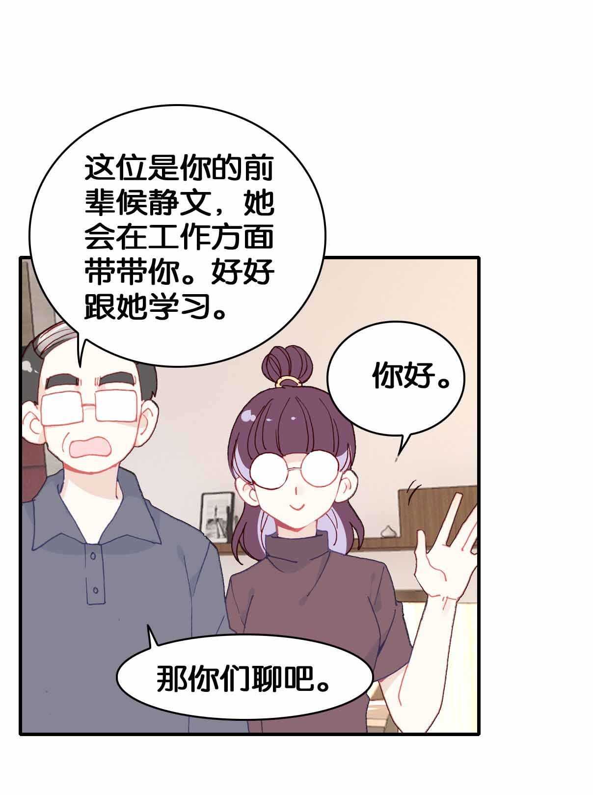 第35话-第35话