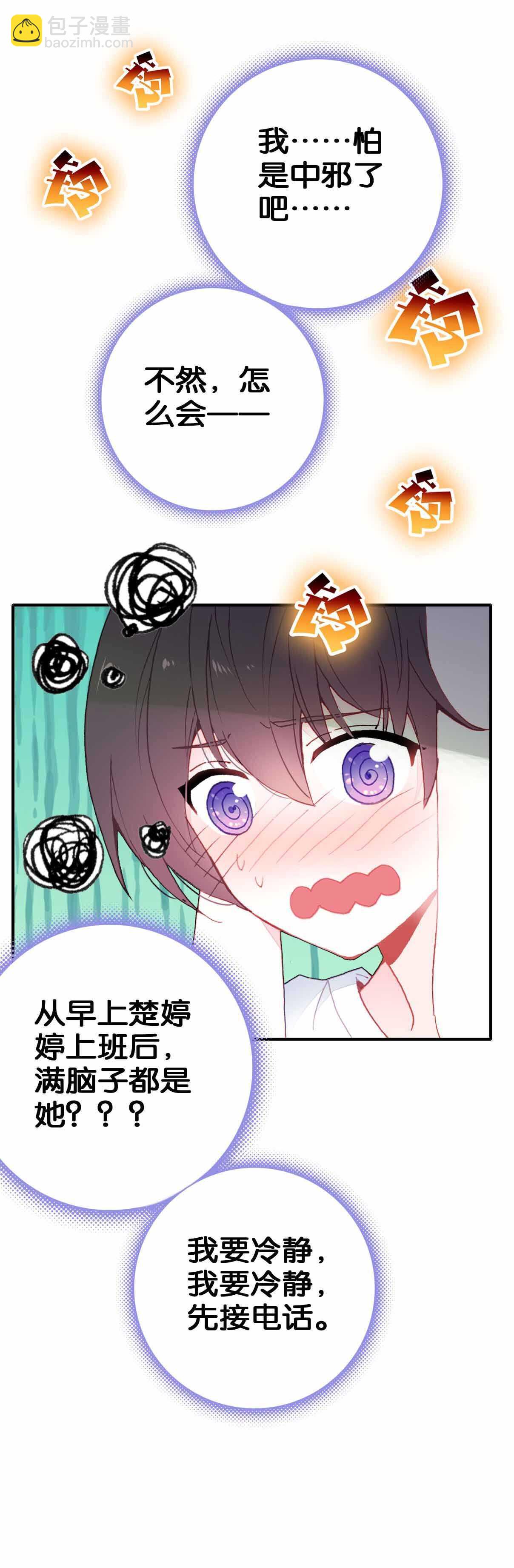 第35话-第35话
