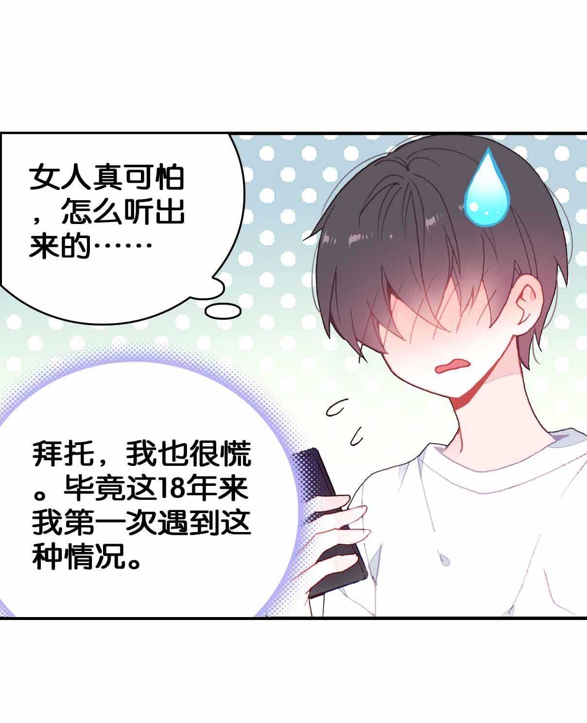 第35话-第35话