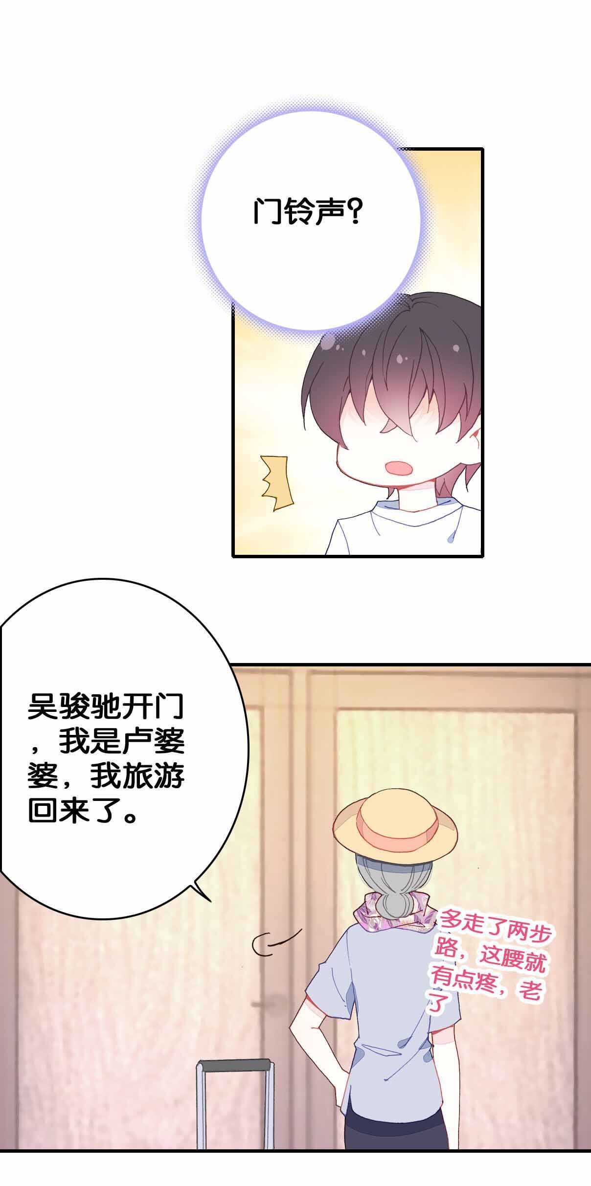 第35话-第35话