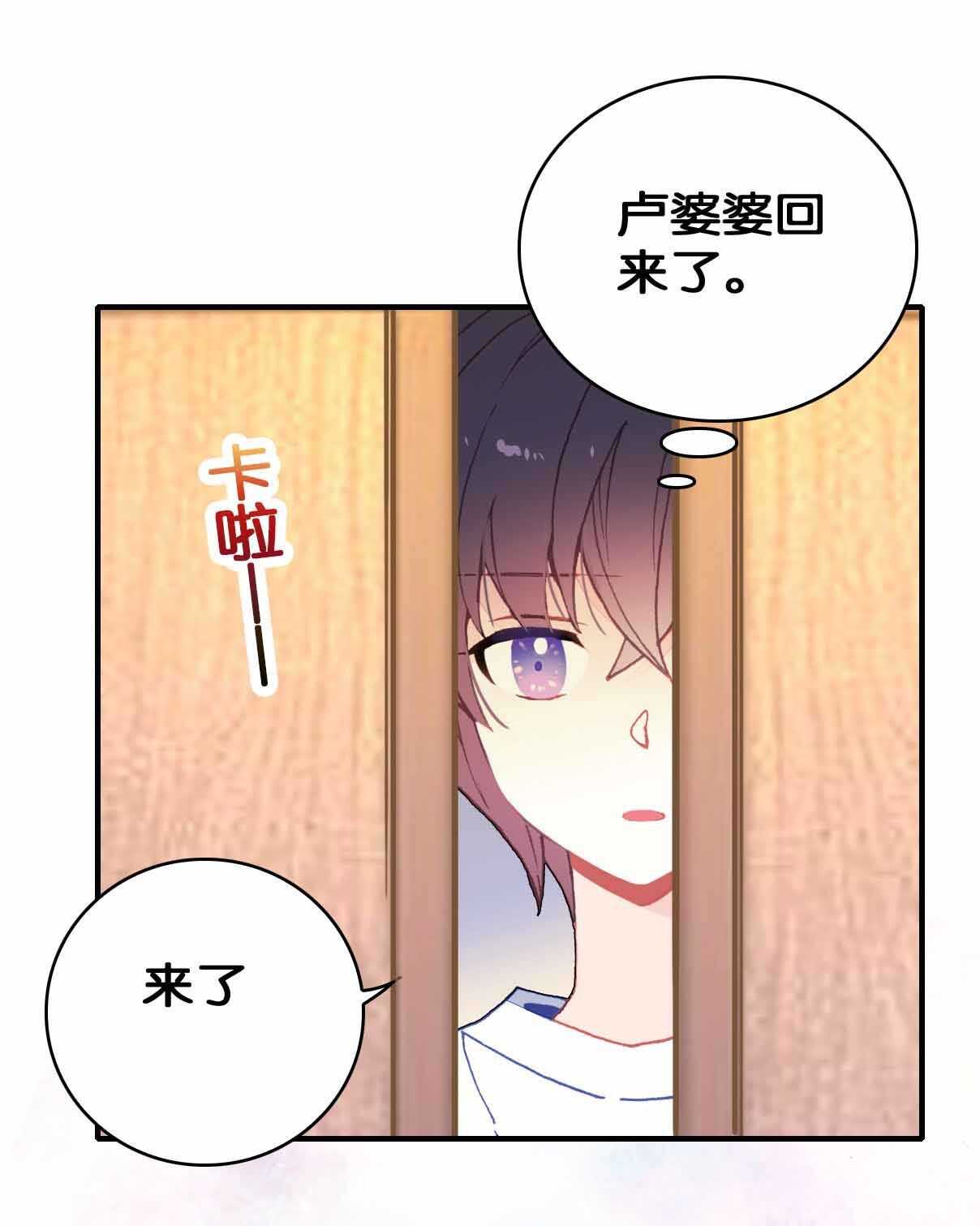 第35话-第35话