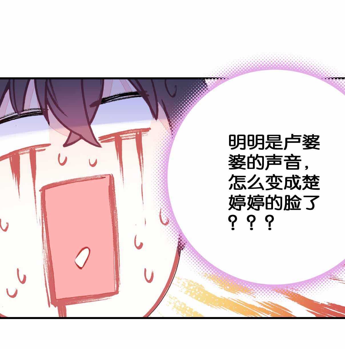 第35话-第35话