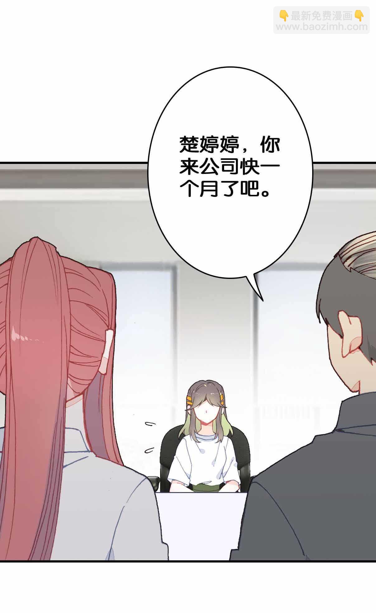 第35话-第35话