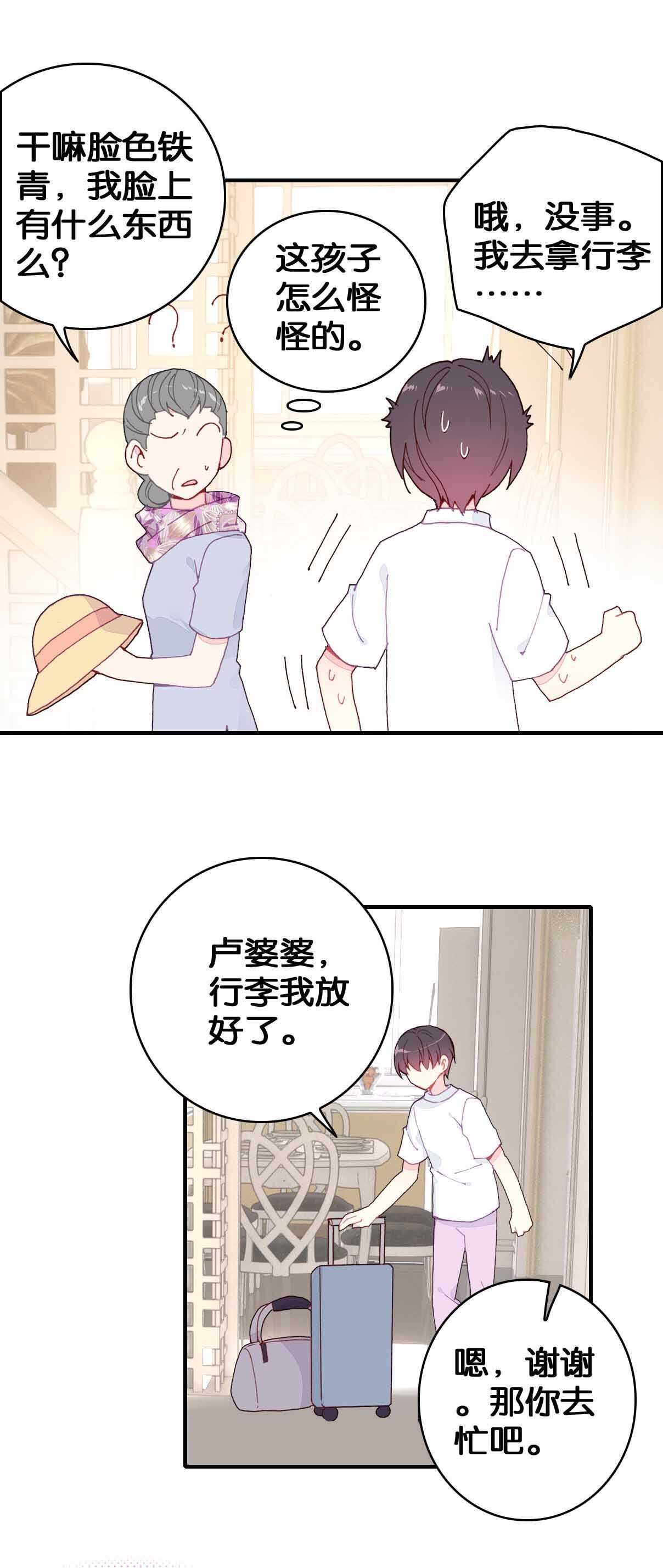 第35话-第35话