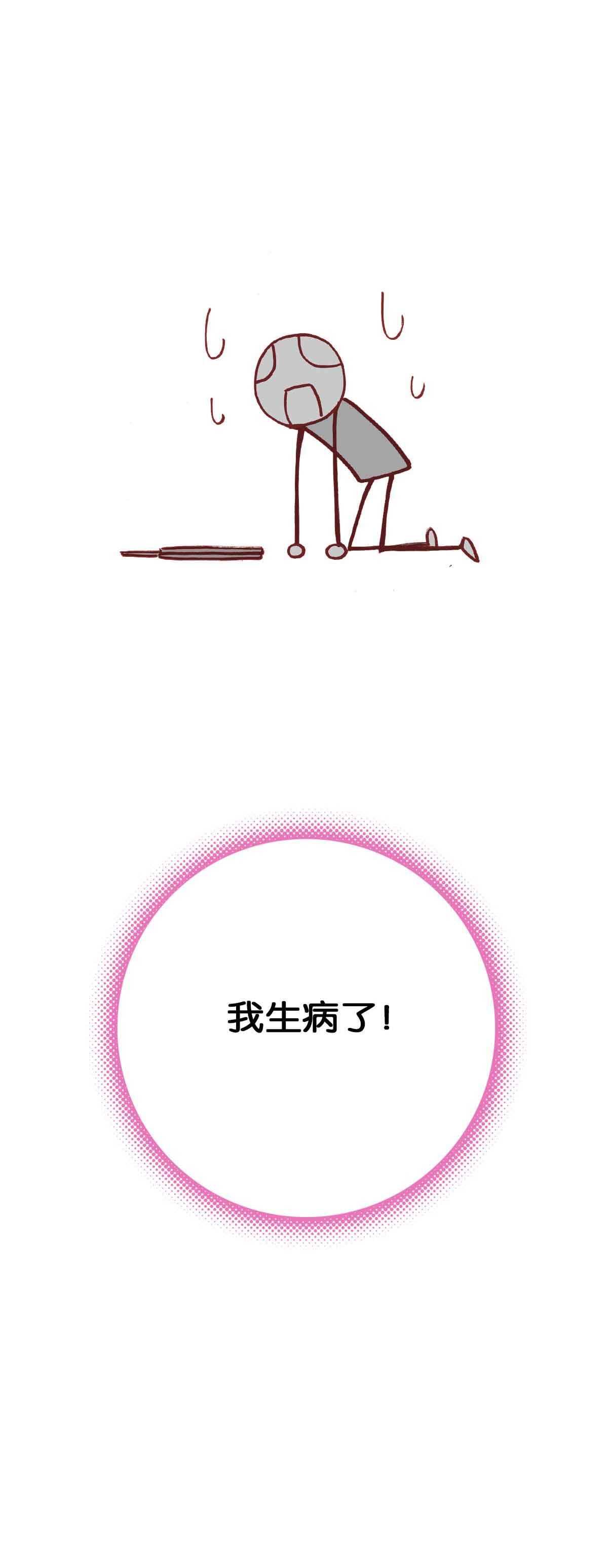 第35话-第35话