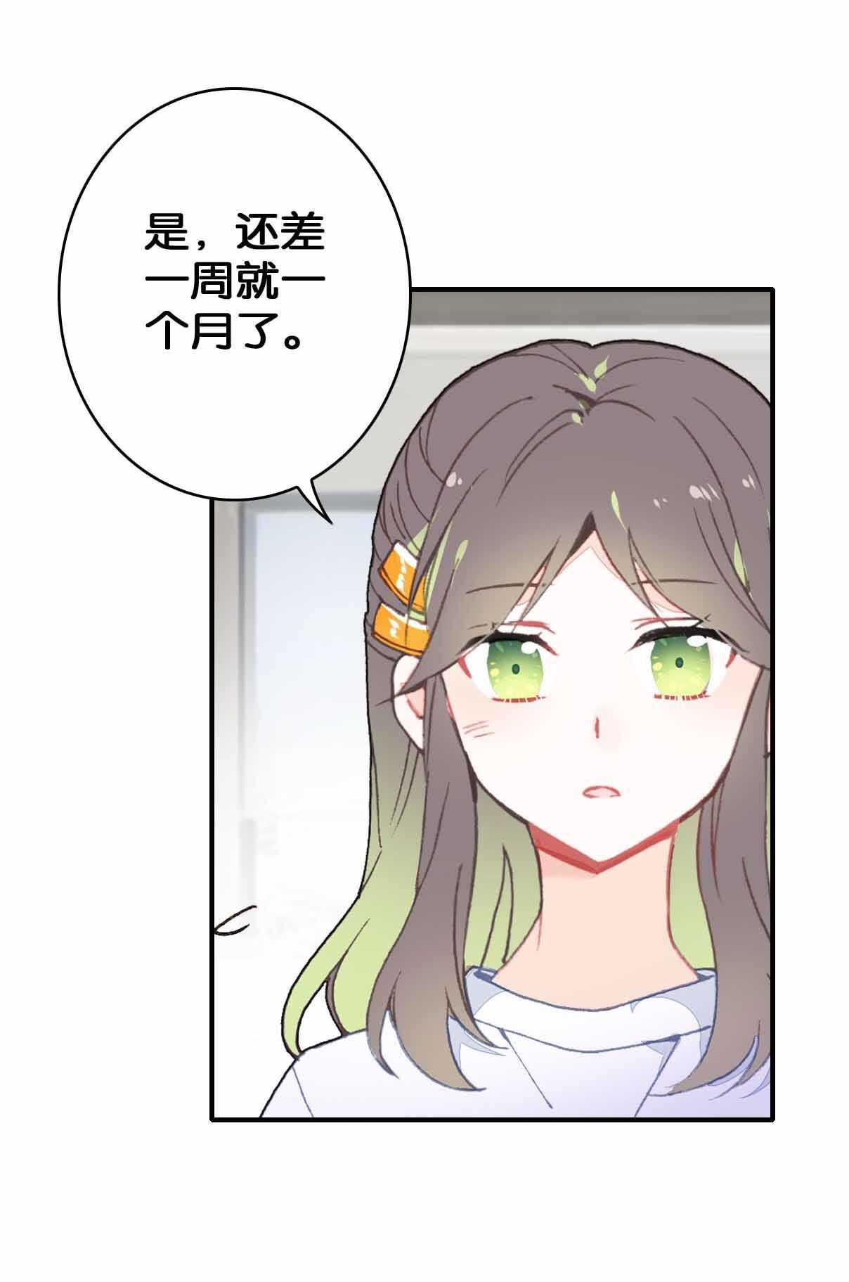 第35话-第35话