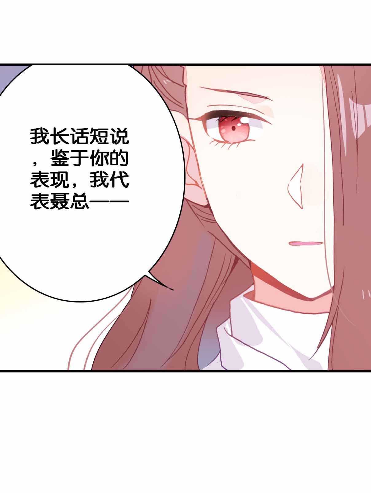第35话-第35话