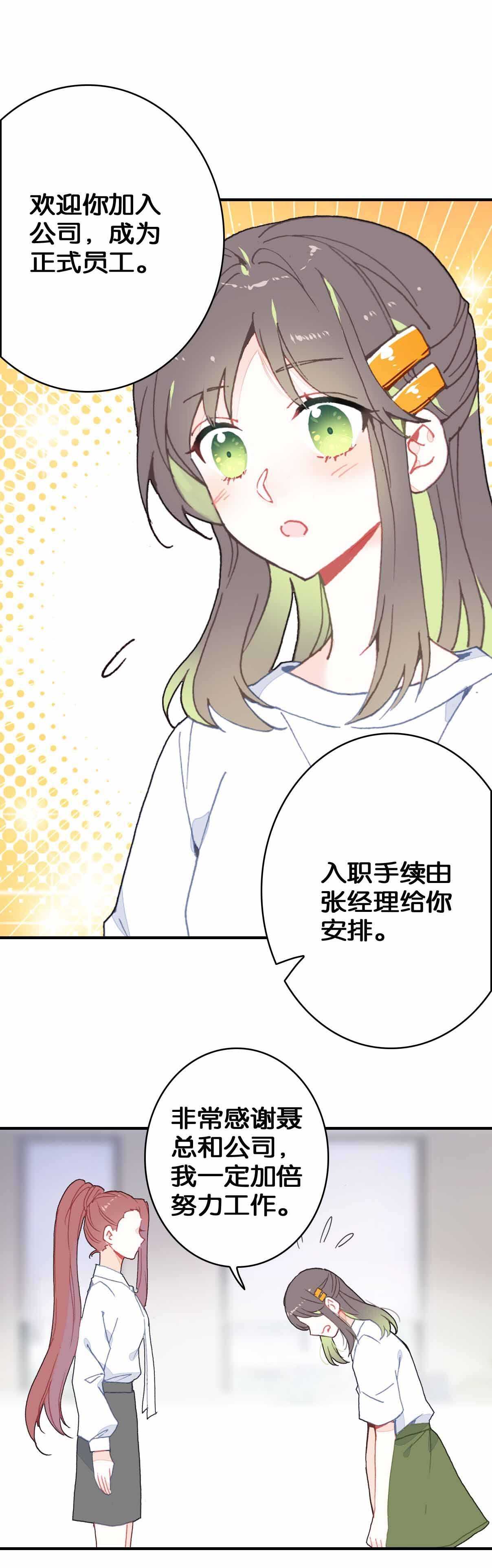 第35话-第35话
