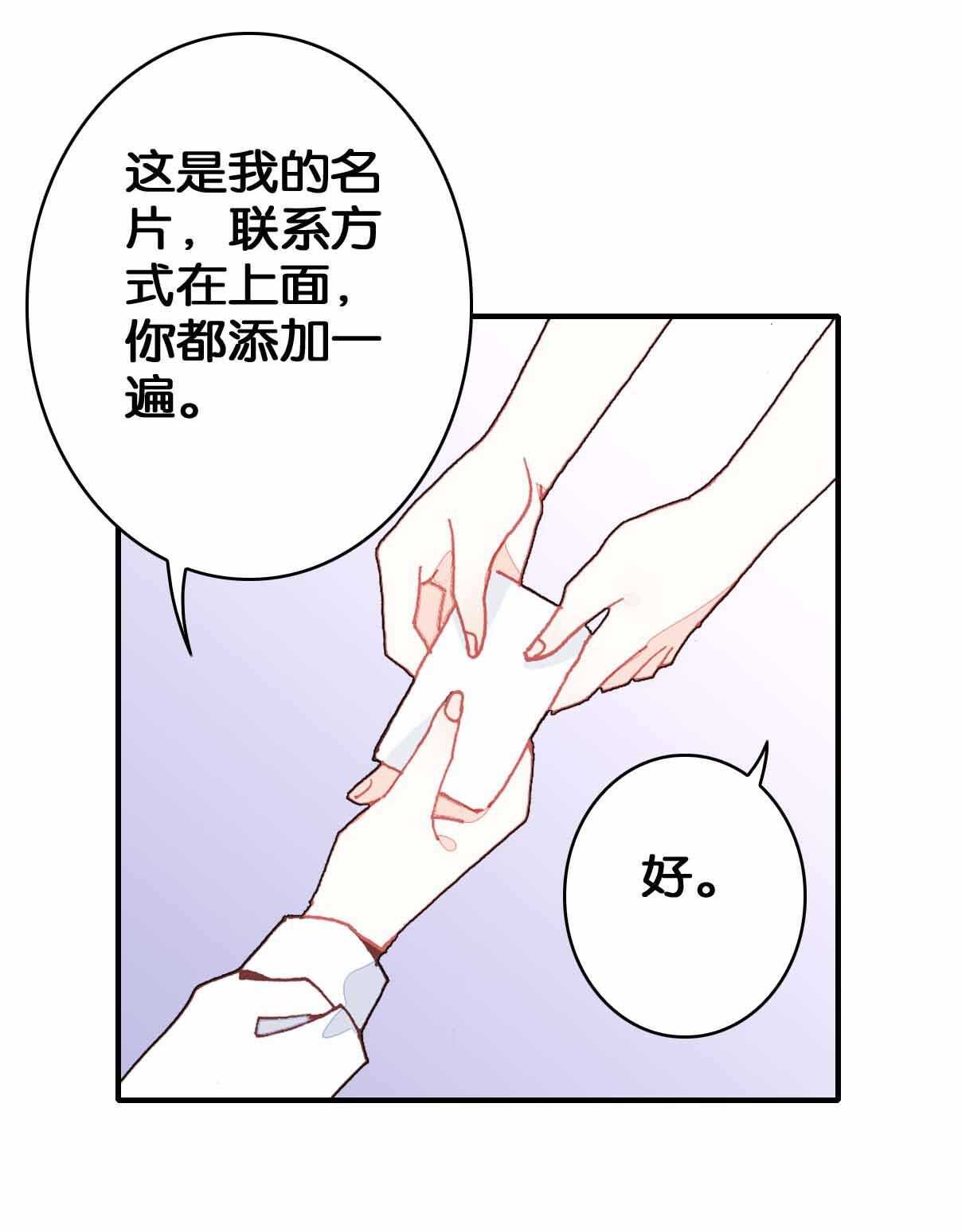 第35话-第35话