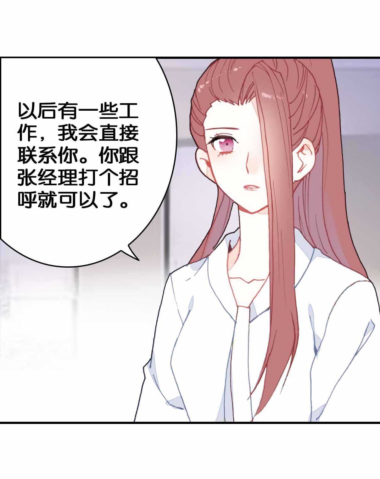 第35话-第35话