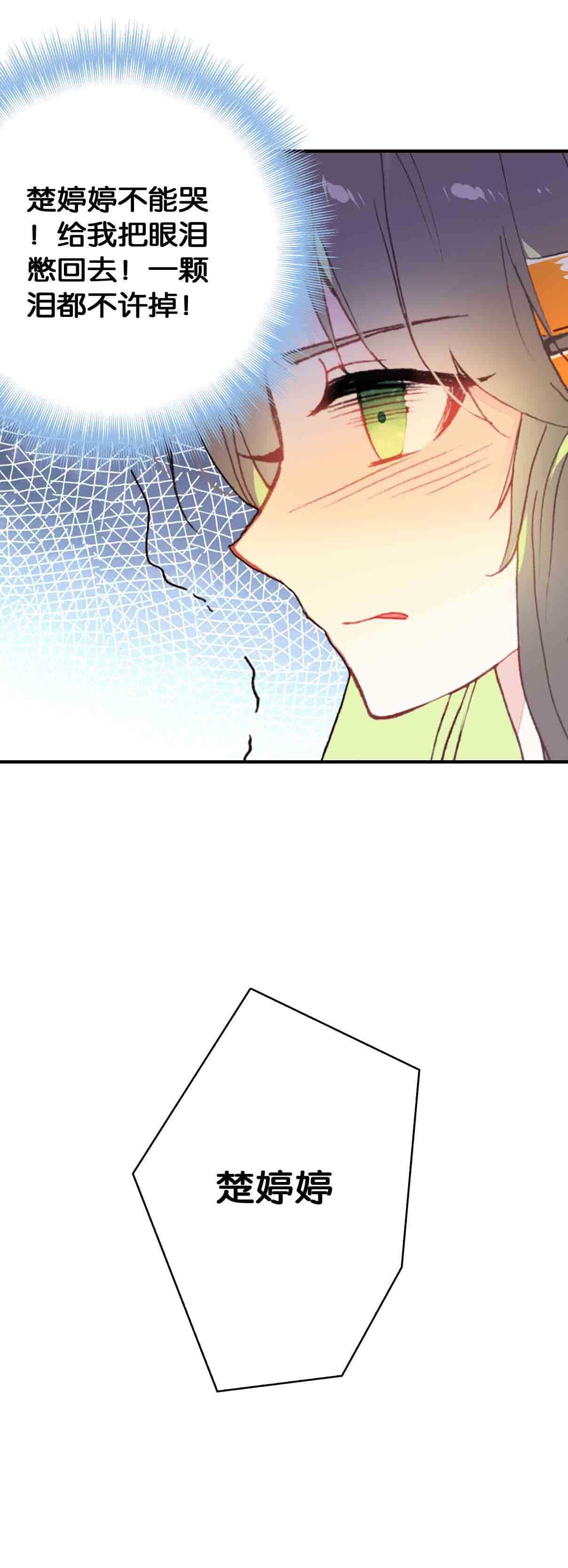 第37话-第37话