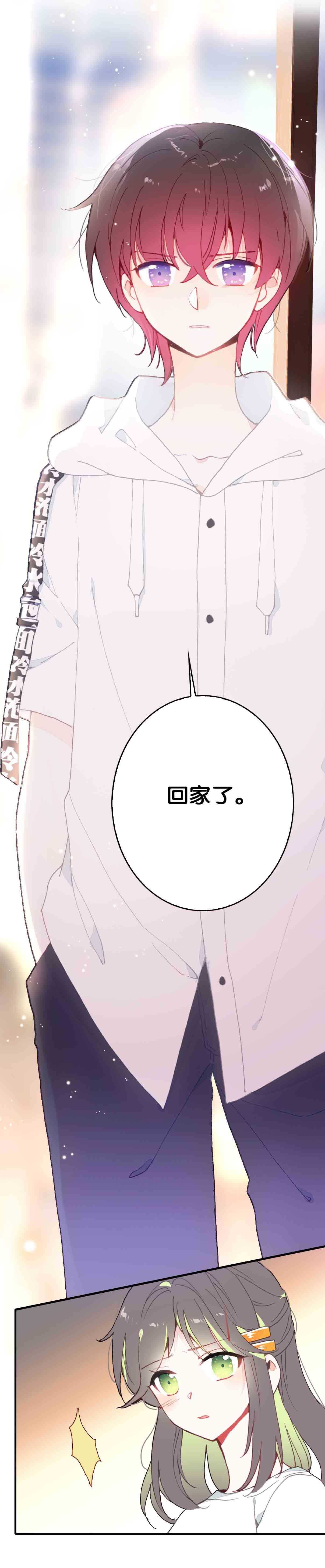 第37话-第37话