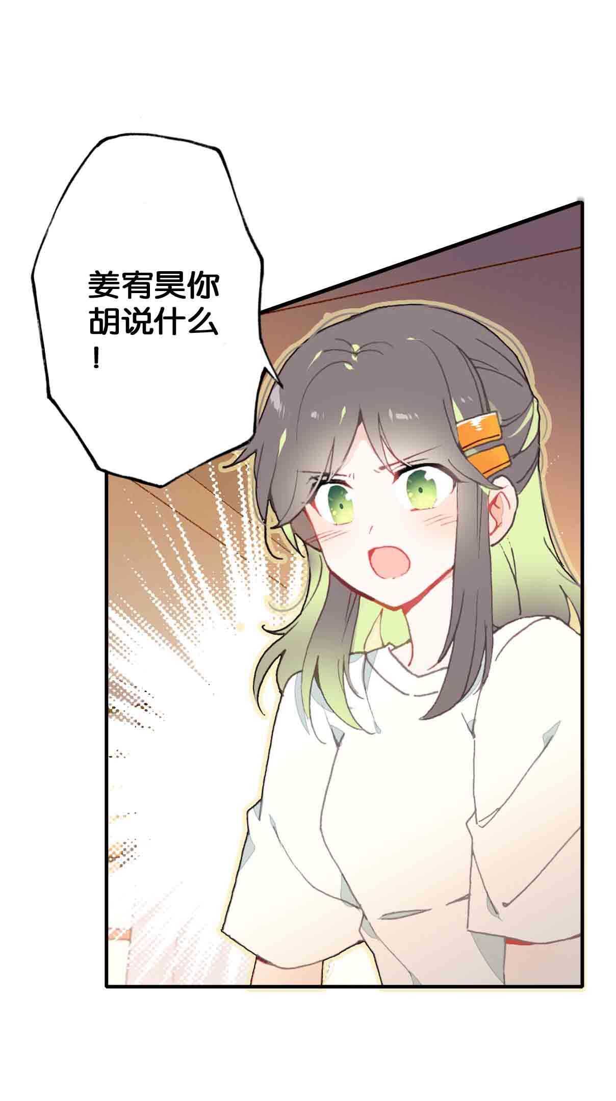 第37话-第37话