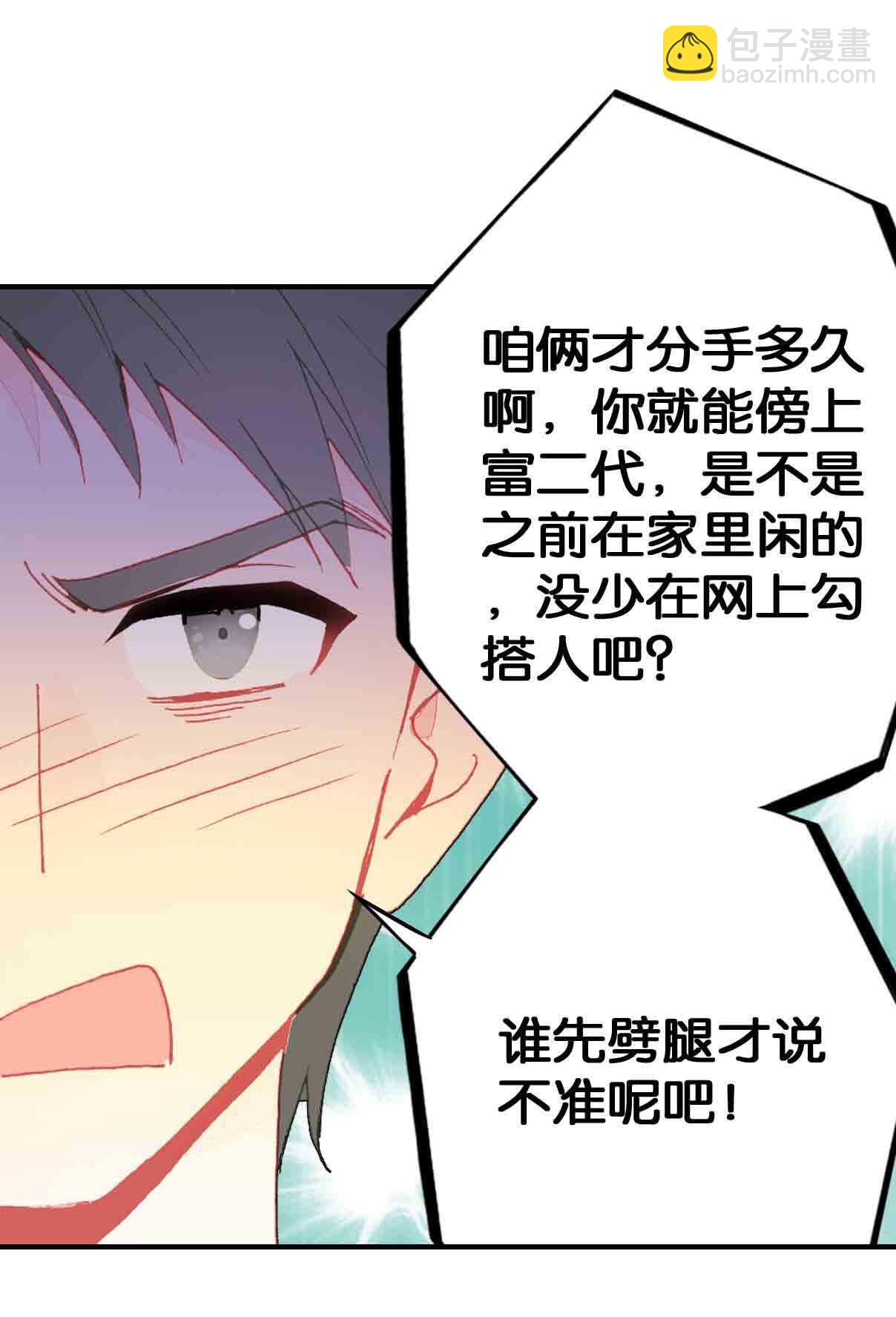 第37话-第37话